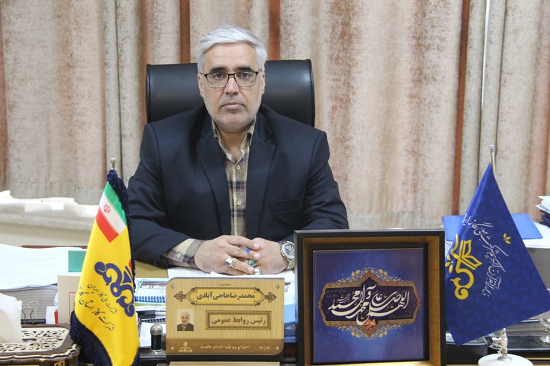 🔰ارتباط آسان با شرکت گاز گلستان؛طرح درخواست‌ها و شکایات از طریق کانالهای ارتباطی